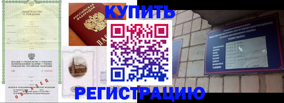 форма 3 в Искитиме